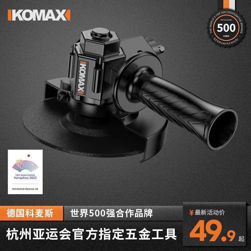 角磨机多功能打磨机磨光机手磨机抛光机小型手持切割机家用砂轮机