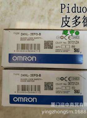 D4NL-4AFG-B D4NL-1CFG-B D4NL-2CFG-B D4NL-4GFA-B 安全门开关