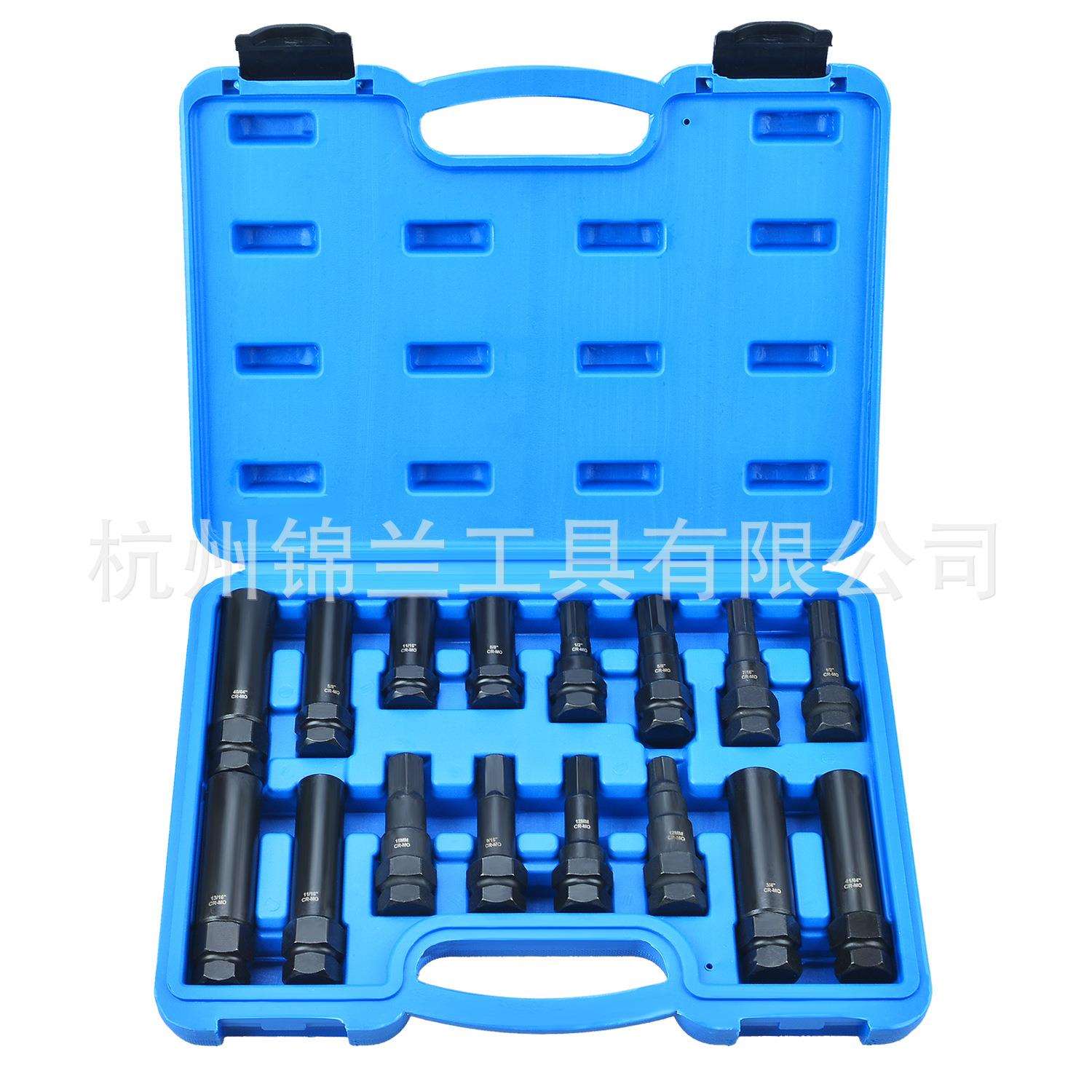 16件套轮胎防盗螺母拆卸工具汽车轮胎套筒