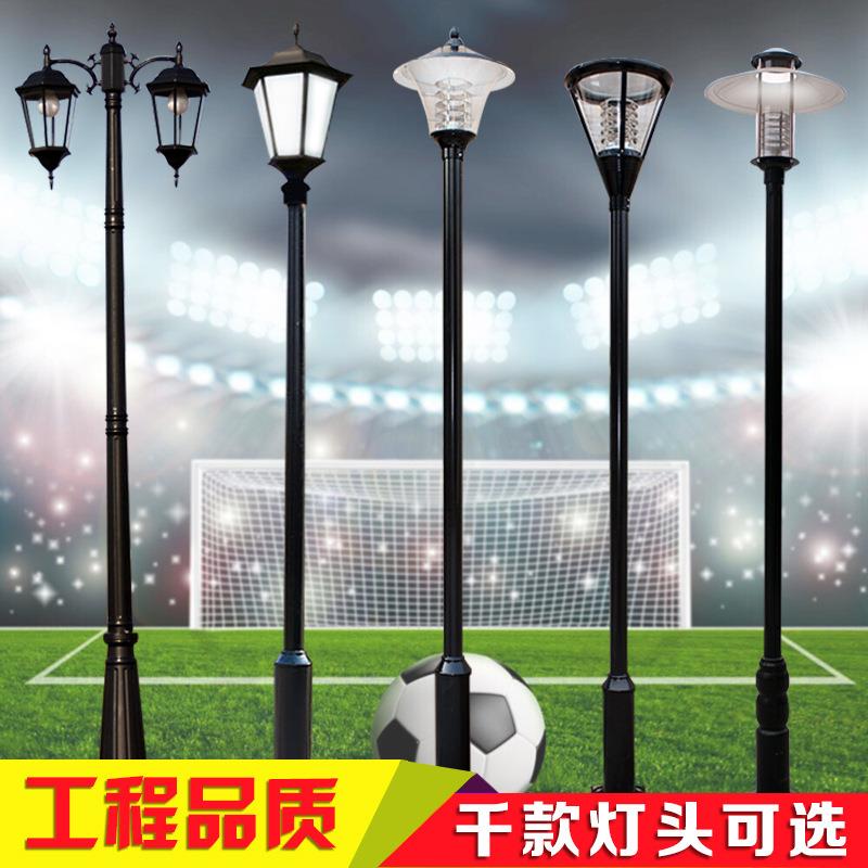 太阳能欧式LED庭院灯户外路灯防水小区道路高杆3米景观灯灯头超亮