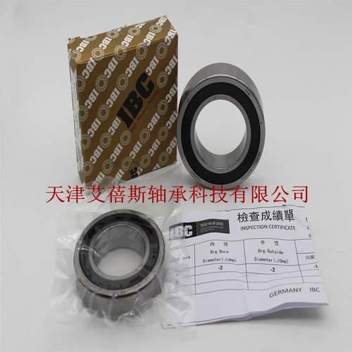 角接触球IBC轴承 CBH7000.C.T.2RSZ.P4A.UL精密IBC密封陶瓷球轴承