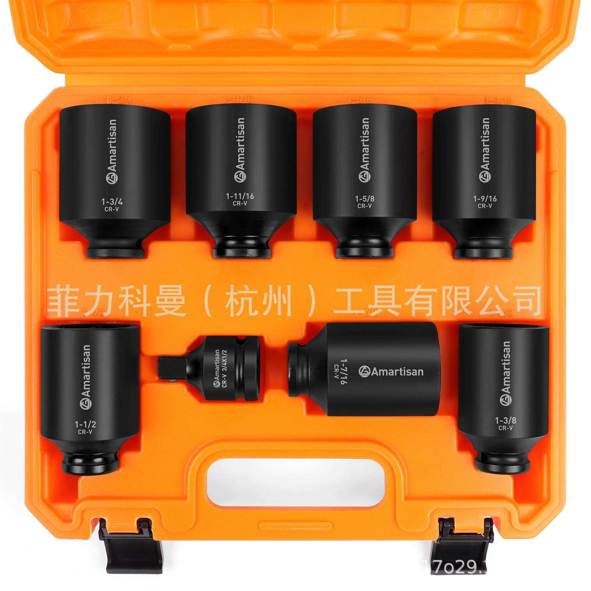 8件套大型英制尺寸轮轴螺母扳手，1/2气动套筒工具套装