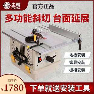 尘霸CB165 修型复合地板垒德株 10无尘锯多功能实木地板无尘电锯装