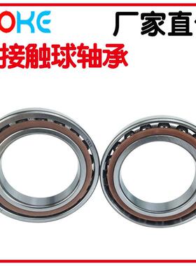 轴承厂家直供 7026AC 7028AC 7030AC 7032AC ACM 角接触球轴承