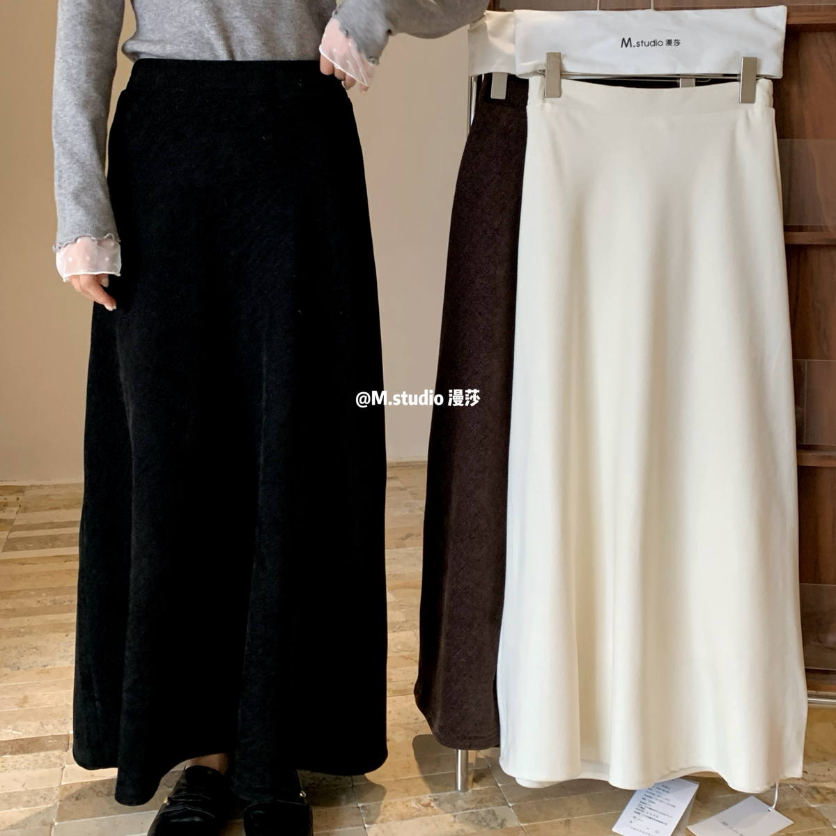 漫莎超软雪尼尔显瘦半身长裙
