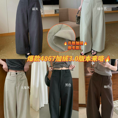 TE-球3.0火爆延续上新百搭双唇秋冬休闲裤(一直热卖)T4867-1