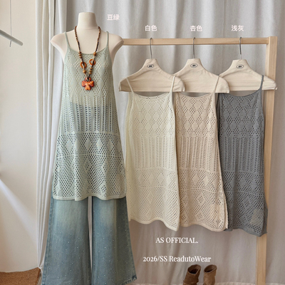 AS OFFICIAL-尼穿搭思路·叠穿镂空针织吊带连衣裙(——博主高品