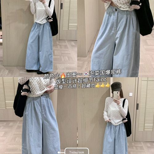 拿铁-必入爆浆泡菜蓝韩女百搭灯芯绒裤～巨藏肉肉哟休闲裤5887A15