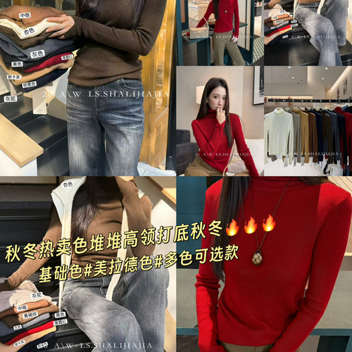 LS-秋上新百搭打底舒适气质慵懒通勤休闲打底衫(含M005