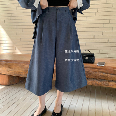 SANTA GROVE-简约休闲百搭天丝麻七分阔腿休闲裤