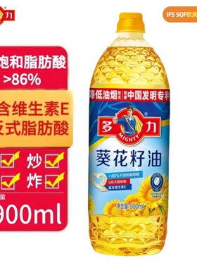 【12月新日期】多力经典葵花籽油900ml/小瓶宿舍食用油家用装