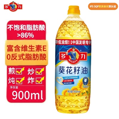 【26年3月新日期】多力经典葵花籽油900ml/小瓶宿舍食用油家用装