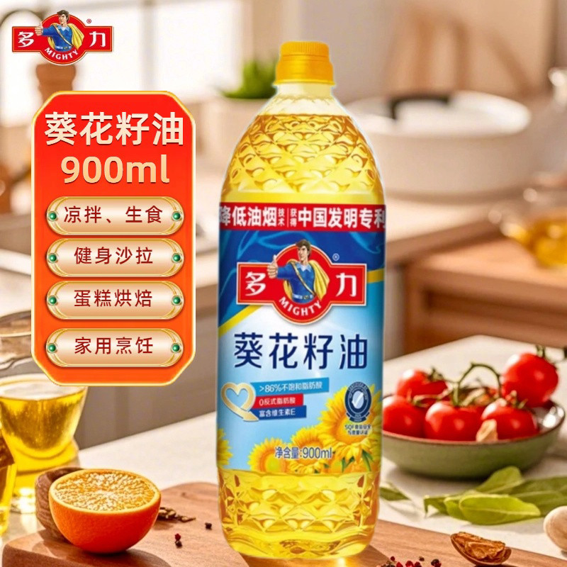 【8月新日期】多力经典葵花籽油900ml/小瓶食用油适合家用宿舍