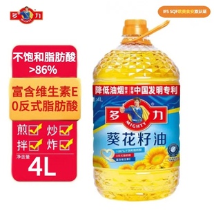 25年8月产 炒菜凉拌家庭装 多力经典 桶 爆款 葵花籽油4L