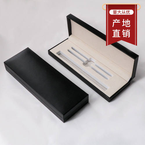 翻盖礼品盒黑色包装盒子 黑色钢笔盒 硬纸盒  礼品笔盒