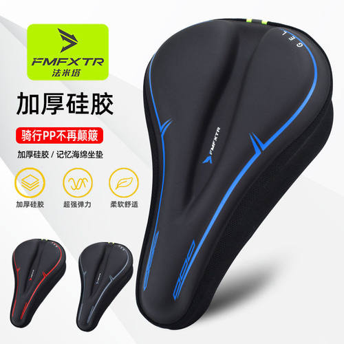 自行车坐垫套加厚硅胶软座垫山地车超软座套车座车座椅装备跨境