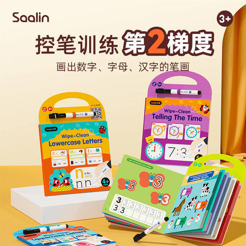 saalin莎林儿童控笔运握笔协调训练专注力数字时钟认知启蒙教具