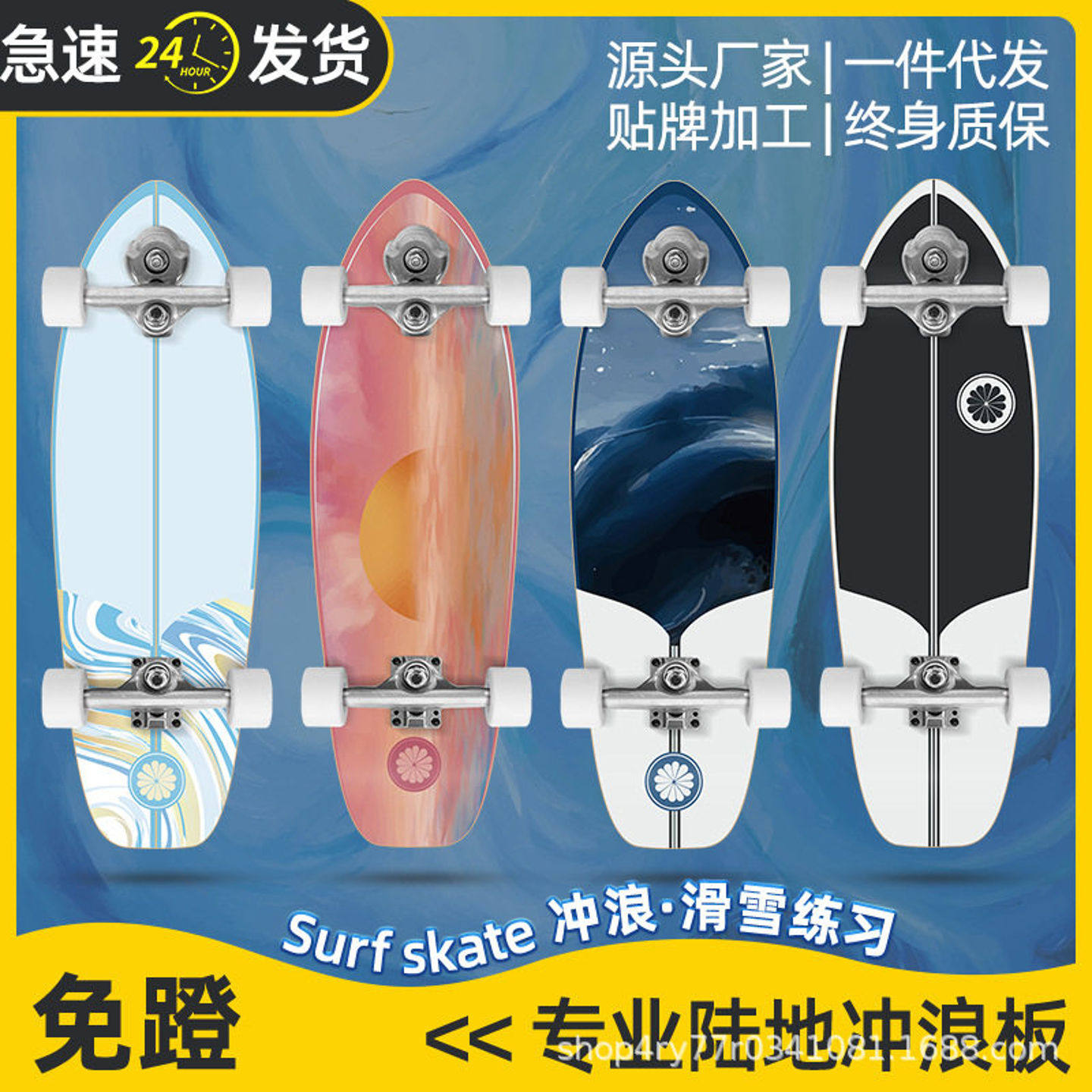 西柚S5陆地冲浪板滑板初学者siide冲浪免蹬地路冲板厂家