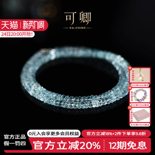 刻面天然海蓝宝项链女18k金彩宝