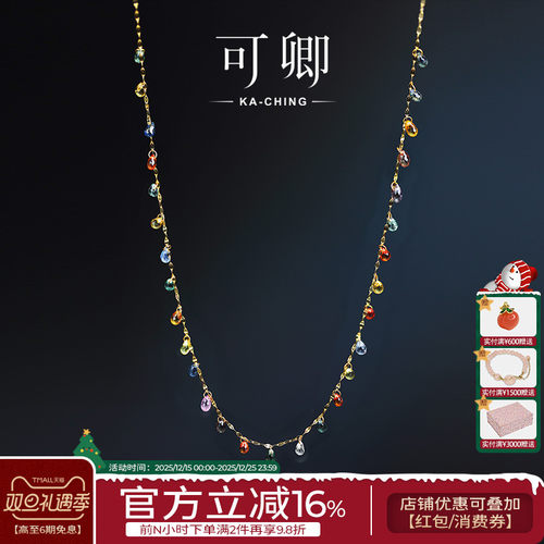 蓝宝石项链女18k金满天星彩宝