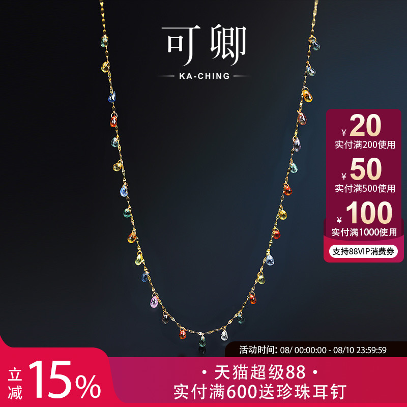 蓝宝石项链女18k金满天星彩宝