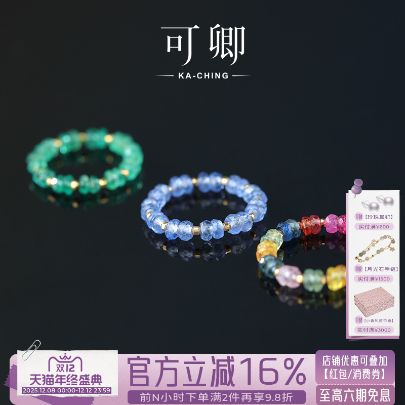 红宝石吊坠女18k金彩宝挂坠正品