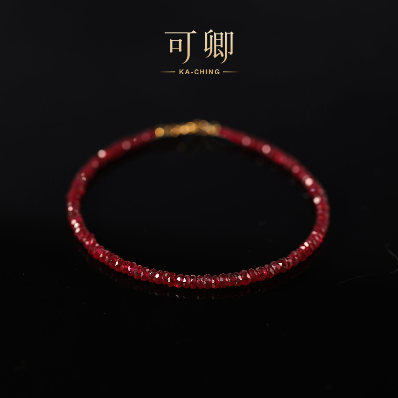 可卿珠宝鸽血红红宝石手链18k金