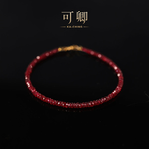 可卿珠宝 悦颜 红宝石手链18k金手串饰品礼物彩宝红色手绳正品女