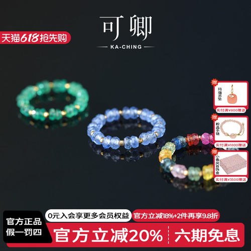 红宝石吊坠女18k金彩宝挂坠正品