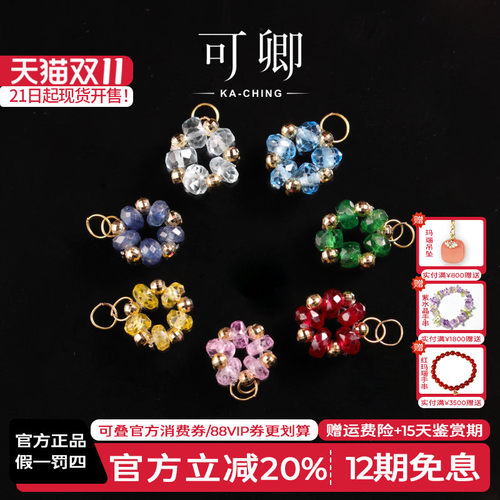 可卿多色宝石吊坠18k金百搭