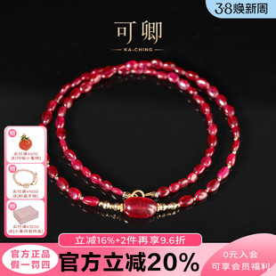 可卿珠宝 赤韵 红宝石项链18k金蛋面彩宝颈链正品新年礼