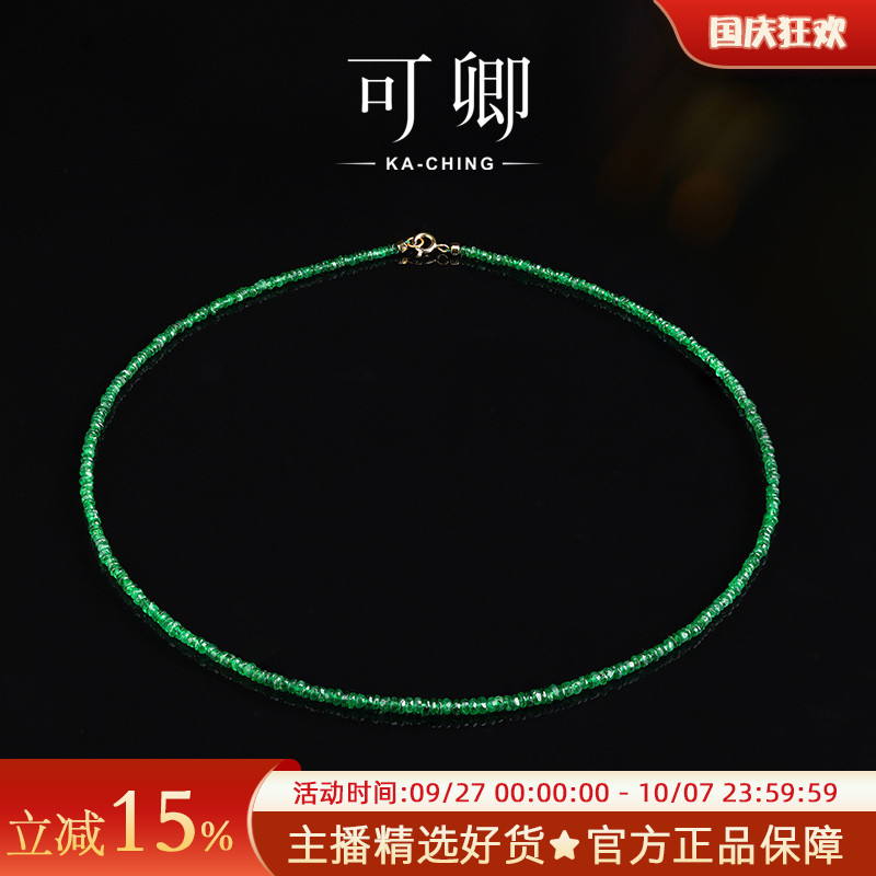 刻面沙弗莱项链女18k颈链锁骨链