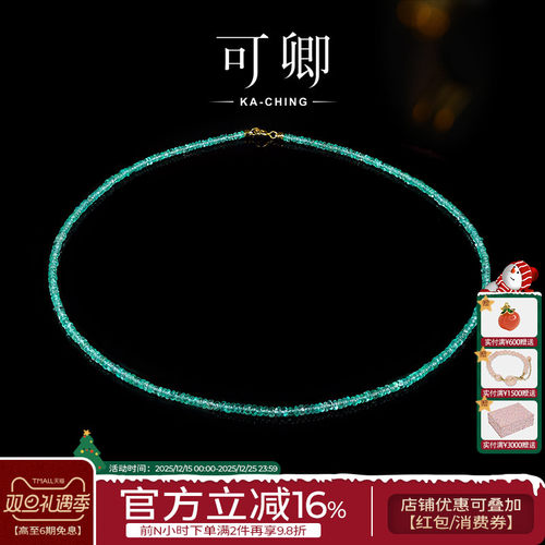 祖母绿项链女18k金颈链彩宝礼物