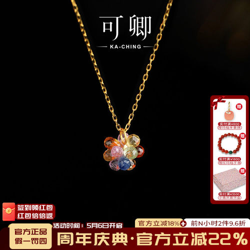 彩色蓝宝石吊坠女18k挂坠颈饰