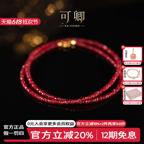 红宝石项链18k金颈链基础款