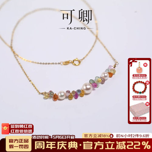 可卿珠宝彩色蓝宝石18k金