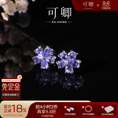 可卿坦桑石925银耳钉彩宝耳钉