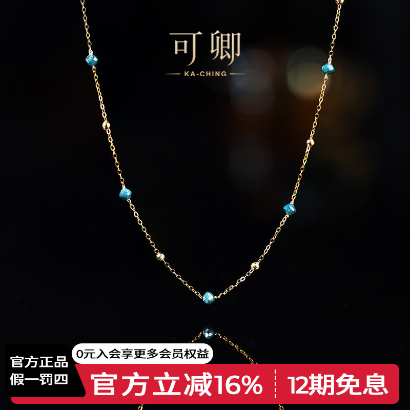 可卿珠宝 星旭 钻石项链18k金满天星颈链蓝钻设计款K金链正品女礼