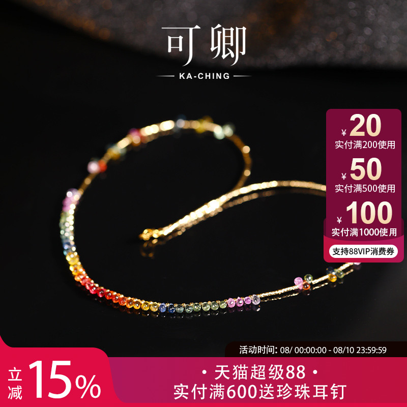 蓝宝石项链女18k金彩宝颈链