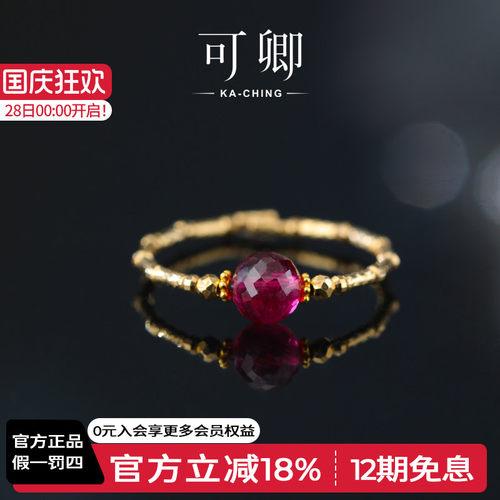 红宝石戒指女18k金彩宝正品