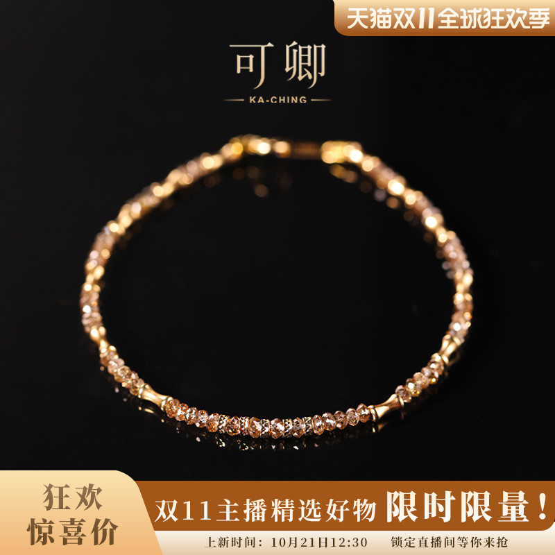 可卿珠宝高净度钻石手链18k金