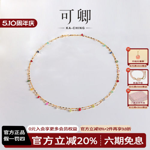 可卿珠宝多巴胺色蓝宝石项链18k