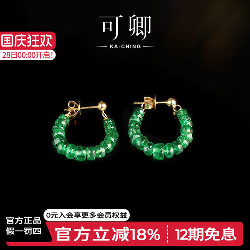 手工设计款刻面沙弗莱耳环18k