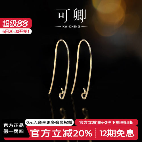 素金耳钩18k金黄金耳环耳饰