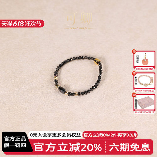 可卿珠宝18K金彩钻钻石戒指