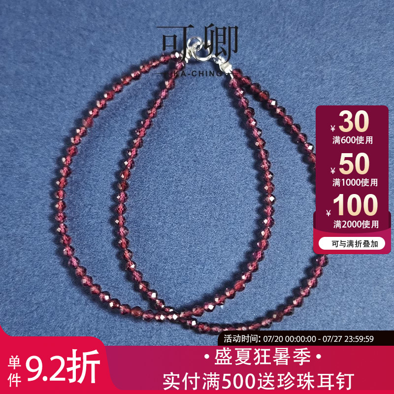 石榴石双层手链银彩宝正品礼物