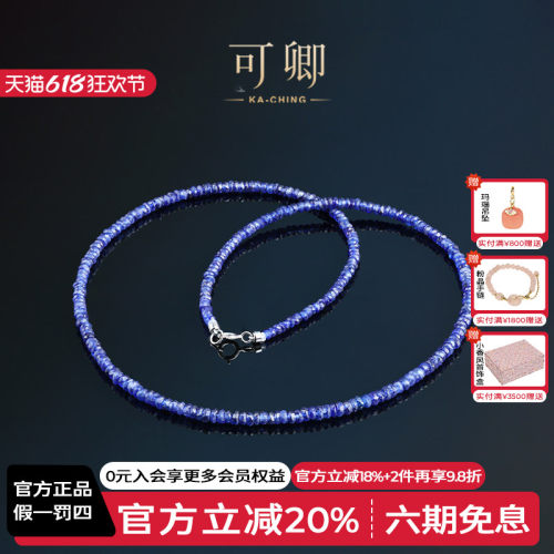 刻面蓝宝石项链女18k金彩宝礼物