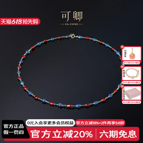 红宝石项链女18k金蓝宝石项链