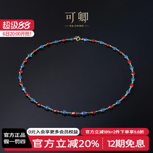 红宝石项链女18k金蓝宝石项链