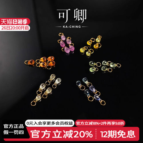 蓝宝石吊坠18k金手链项链挂坠